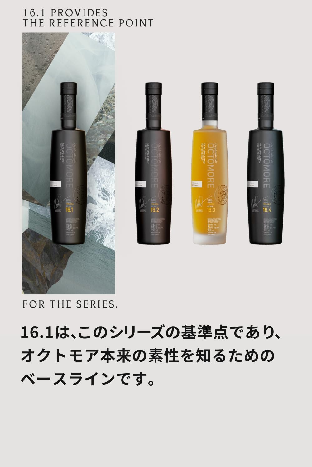 Amazon.co.jp: Bruichladdich ブルックラディ オクトモア 16.1