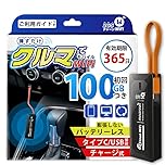 【新モデル】モバイルルーター USB型 ポケットWiFi [365チャージWiFi] 車載 Wi-Fi バッテリーレス スティックWiFi 100ギガ付 タイプC 1年間 使える ポケット WiFi ギガ リチャージ 可能 簡単設定 スティック Wi Fi 月額費用無し モバイルWiFi プリペイドWiFi