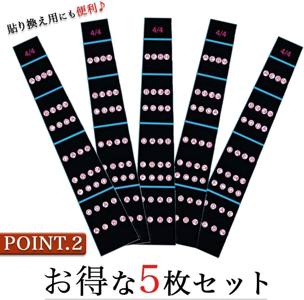 Amazon.co.jp: バイオリン 指板 シール 音階 ポジション 4/4 初心者
