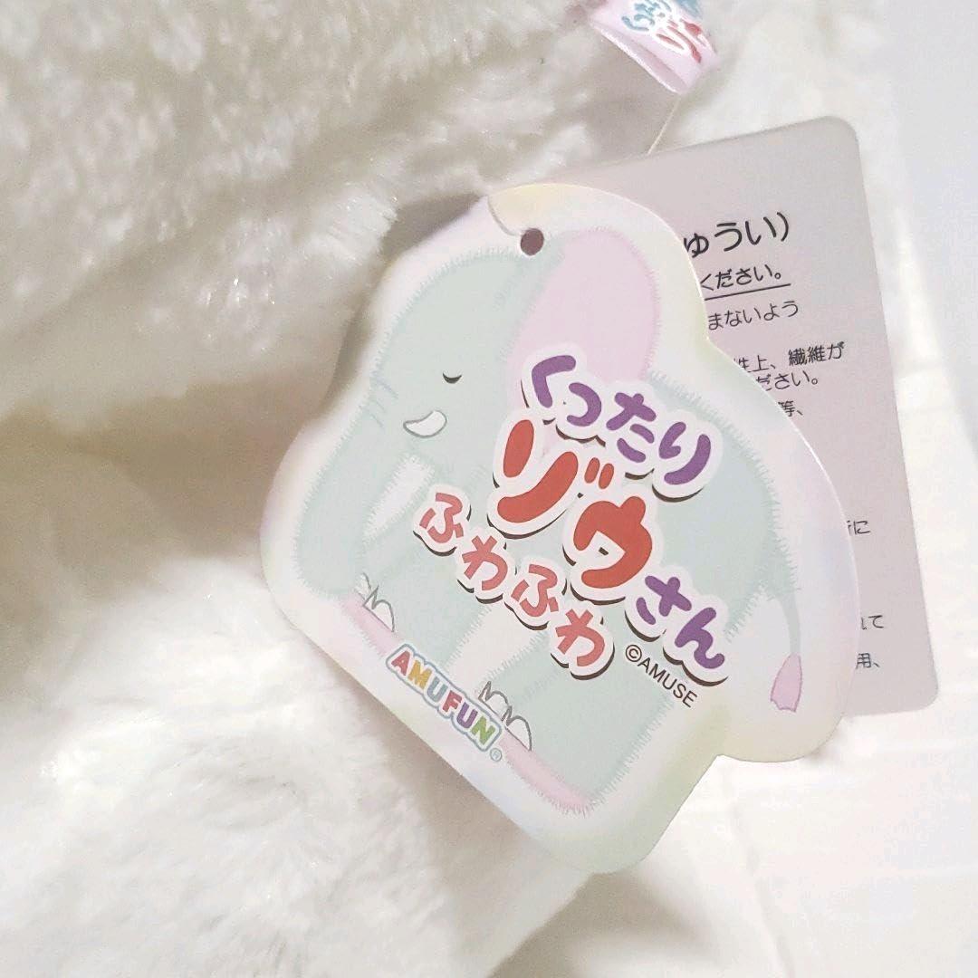 Amazon.co.jp: くったりゾウさん ふわふわ でかBIG 全2種セット