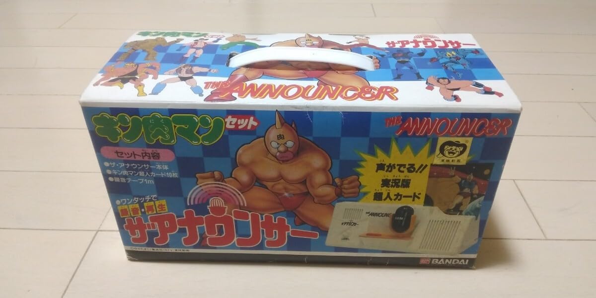 Amazon.co.jp: キン肉マン で 録音再生 ザ アナウンサー 声が出る 実況