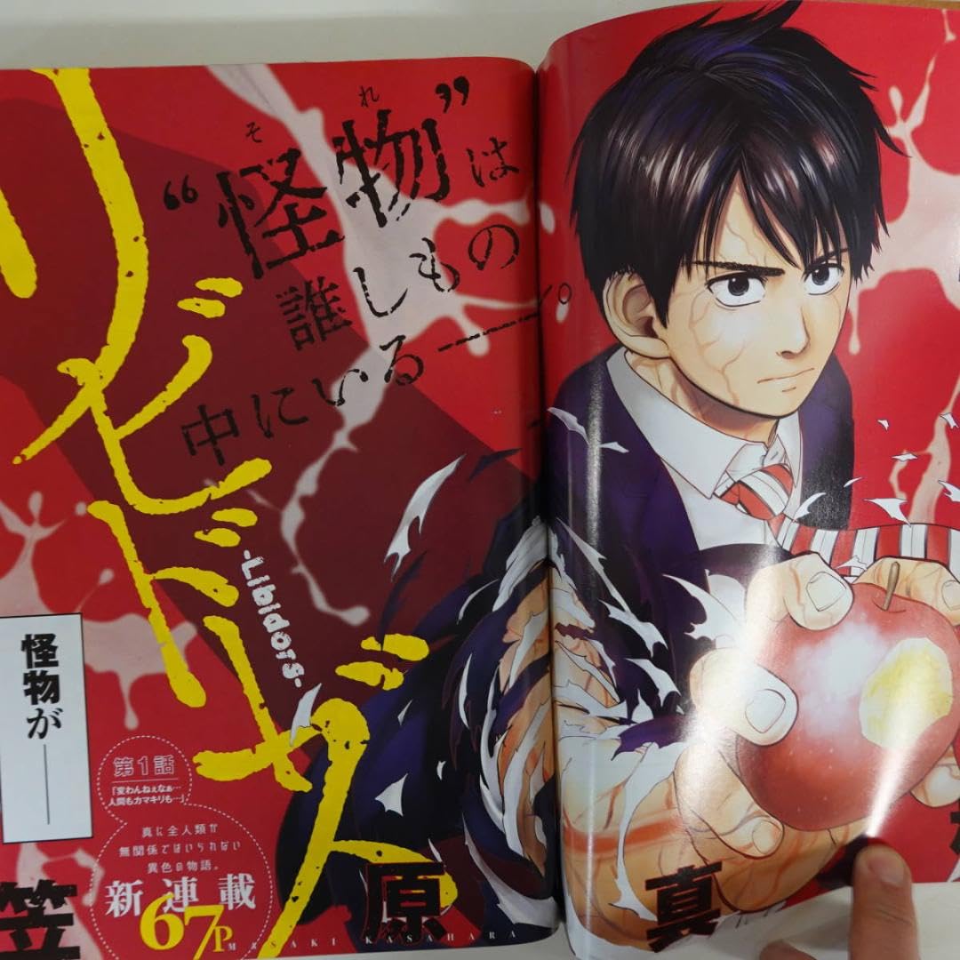 週刊ヤングジャンプ　２０１８　全４８冊 918600_l.jpg