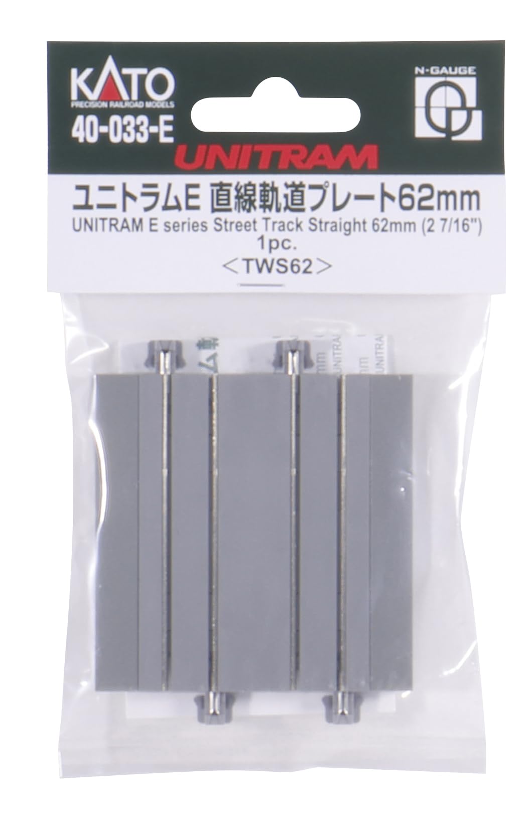 KATO Nゲージ 直線軌道 62mm 40-031 鉄道模型【入手困難希少品】 Amazon | KATO Nゲージ ユニトラムE 直線軌道プレート62mm 鉄道