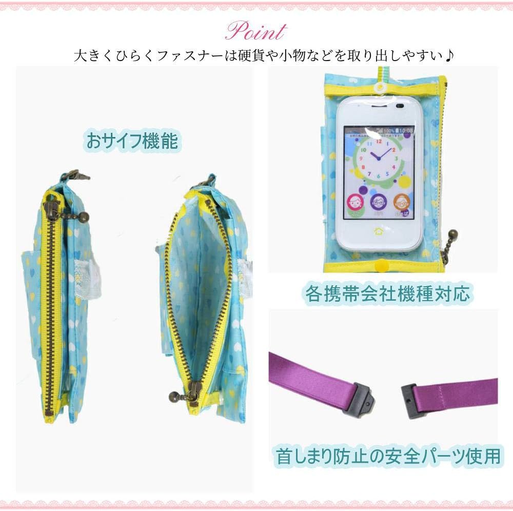 Amazon Co Jp ３in1 キッズ 子供 携帯 カバー タッチパネル ランドセル対応 お財布 ポーチ キーケース付き フリーサイズ Gps Bot Mamorino みまもりケータイ 子供携帯ケース キッズフォン ストライプ 日本製 家電 カメラ