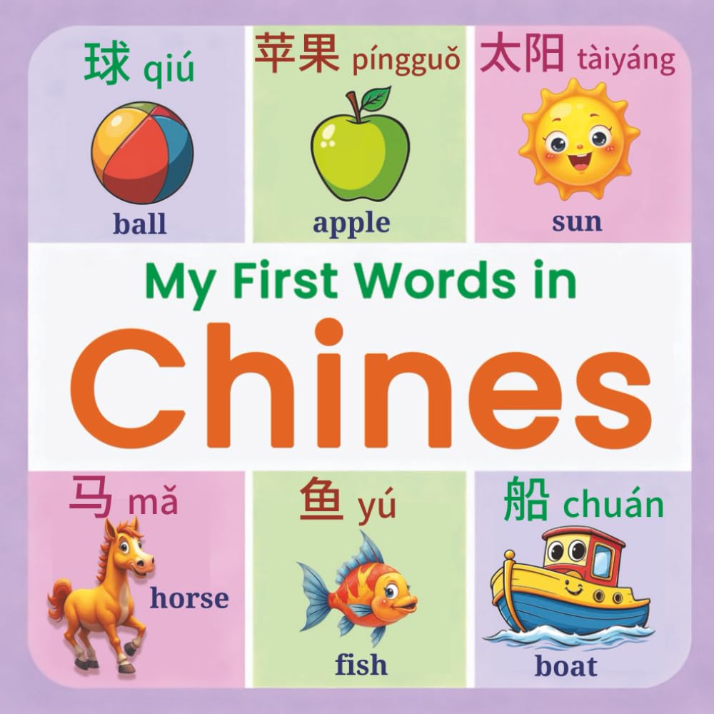 My First Words in Chines: A Fun & Easy Picture Book for Beginners, Kids, and Toddlers | Learn Basic Mandarin Chinese Characters, Pinyin, and English Translations