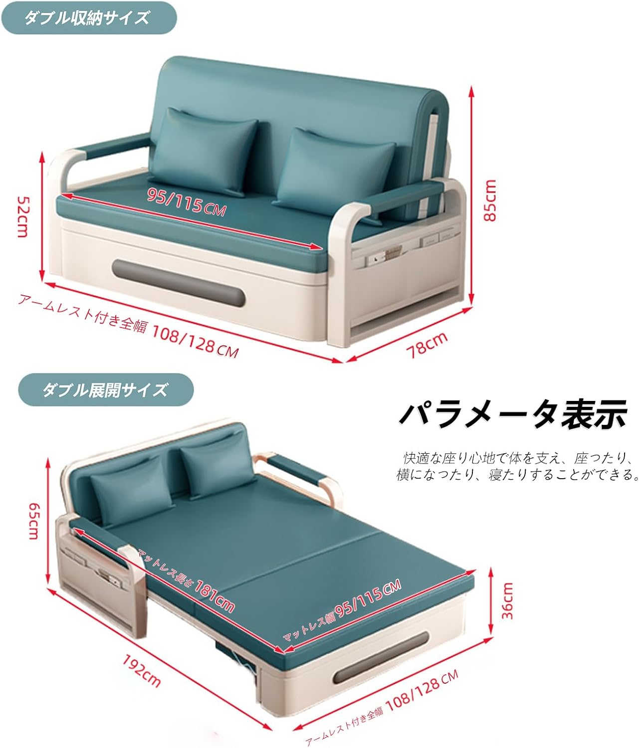 ソファー 折りたたみソファベッド 二人掛け ドリンクホルダー リビング