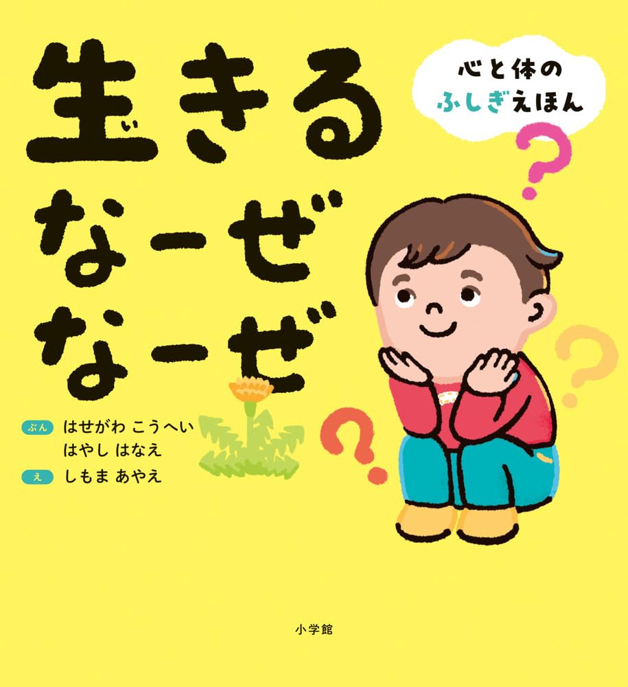心に生きる本 613WwKBZX5L.jpg