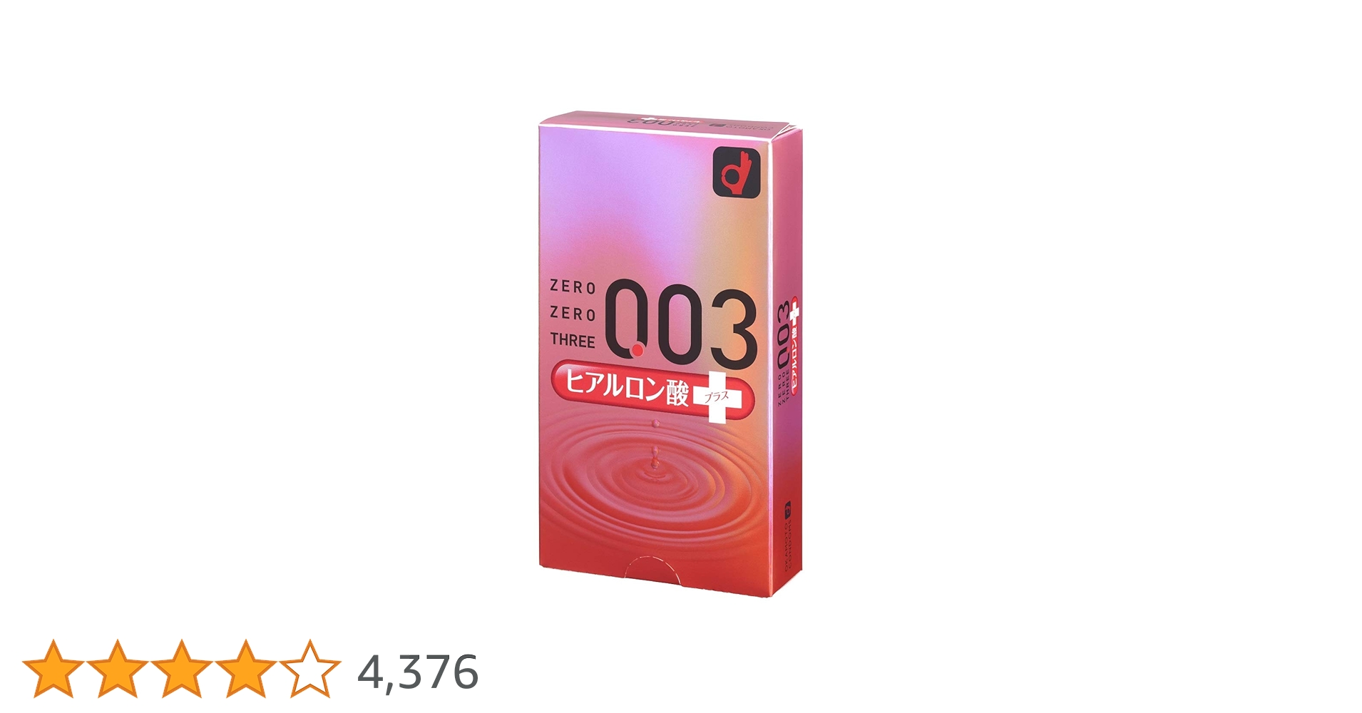 Amazon | オカモトコンドームズ オカモト ゼロゼロスリー 0.03