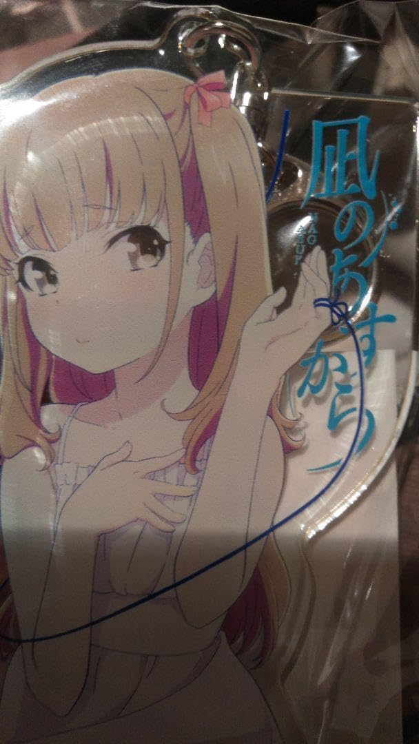 Amazon.co.jp: さゆ 凪のあすから アクリルキーホルダー 海の色を巡り 