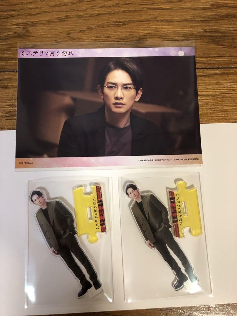 町田啓太 写真集・ポストカード・カード・ビニールケース セット 町田啓太 写真集・ポストカード・カード・ビニールケース セット 町田