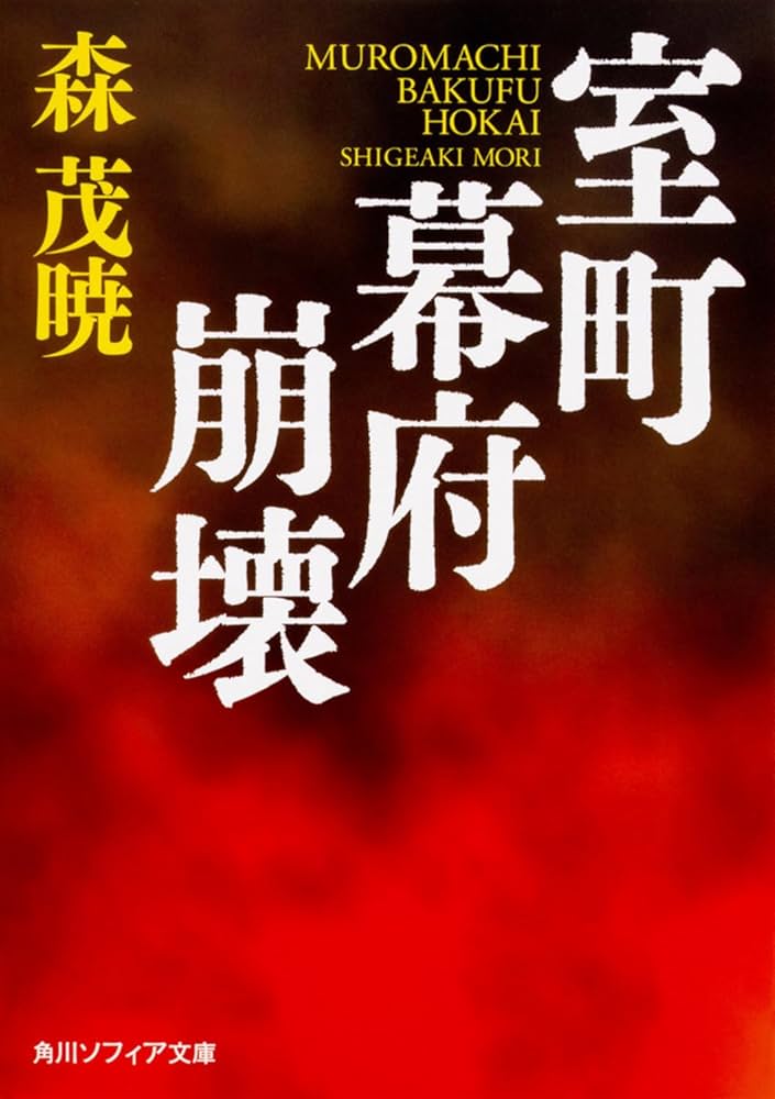 『 詞八衢補遺 一名 蔭踏道 』 中島広足 河内屋和助 安政四年 上下二冊セット 詞八衢補遺 一名 蔭踏道 』 中島広足 河内屋和助 安政四年 上下