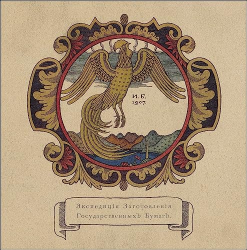 Poster Coq d'Or Ivan Yakovlevich Bilibin illustration peinture abstraite 60x90cm