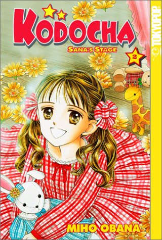 Used Book in Good Condition Kodocha Sana\'s Stage 2