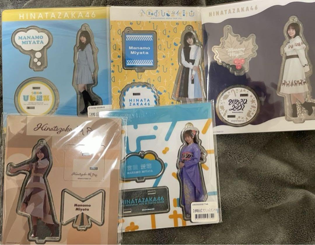 Amazon.co.jp: 宮田愛萌 アクリルスタンド キーホルダー 日向坂46