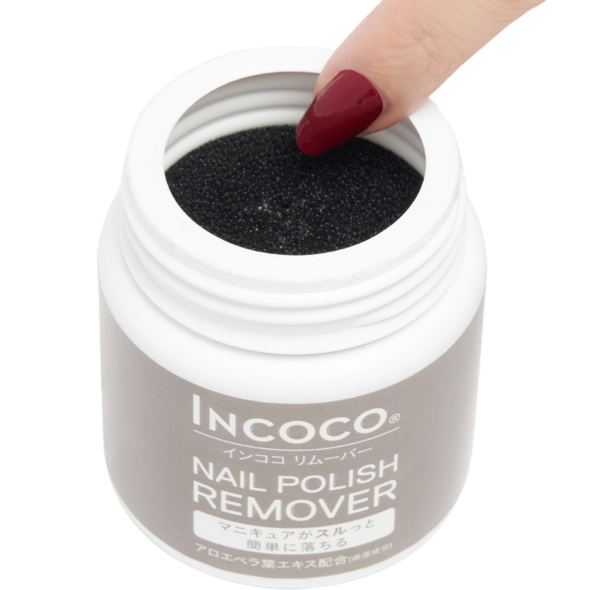 Amazon | INCOCO ネイルポリッシュ リムーバー (Nail Polish Remover