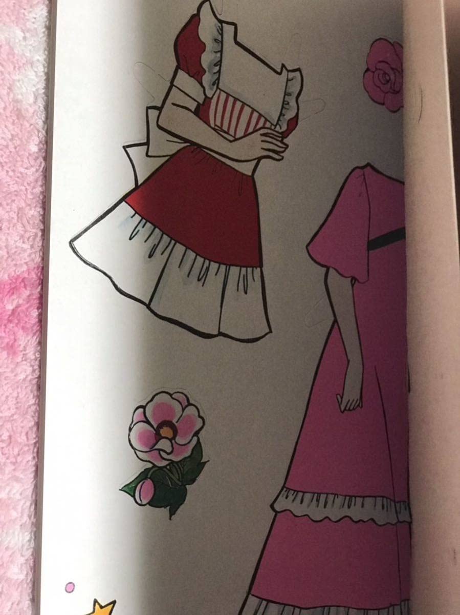 Amazon | おしゃれなセイカのきせかえ マロンレディ 北村けい子