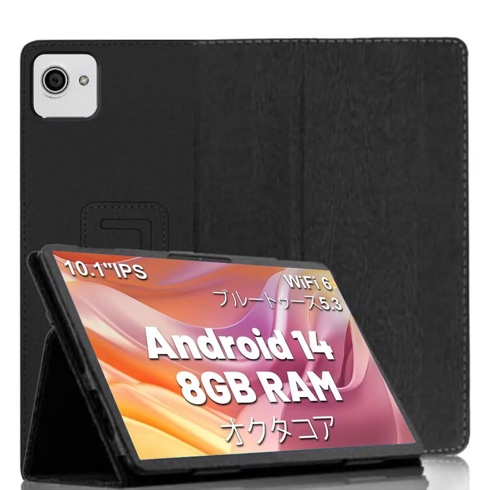 Amazon.co.jp: 【2024年度 先行発売】YXHH新登場 CZZ C10タブレット 