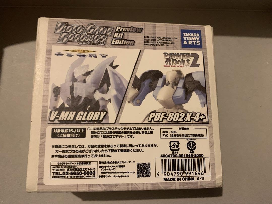 ビデオゲームロボティクス Preview Kit Edition Amazon.co.jp: ビデオゲームロボティクス Preview Kit Edition