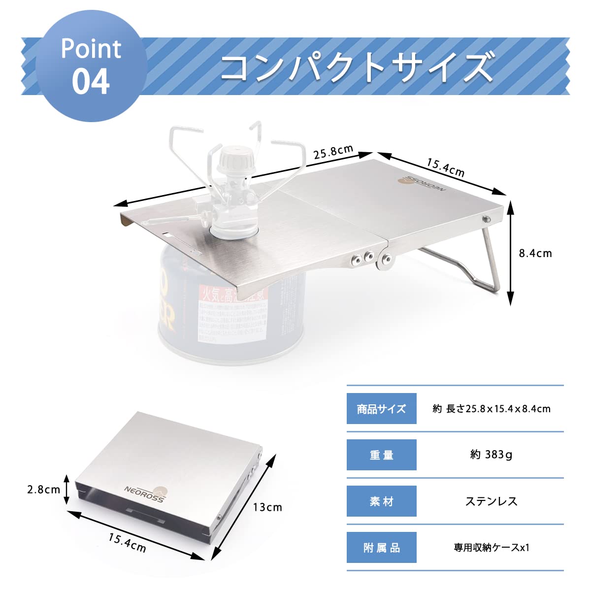 Amazon | NEOROSS(ネオロス) 遮熱テーブル SOTO Gストーブ ST-320対応