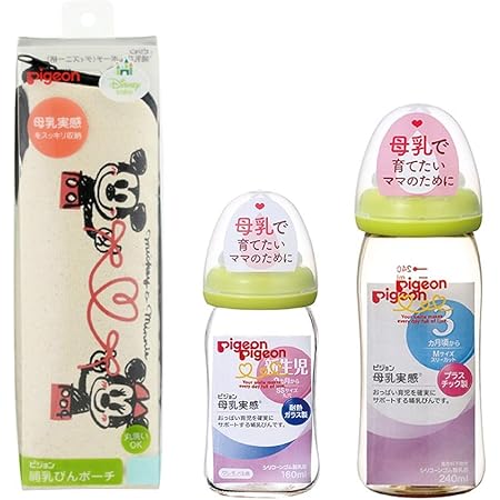 Amazon セット買い ピジョン 哺乳びん 母乳実感 耐熱ガラス製 ライトグリーン 160ml プラスチック製 ライトグリーン 240ml 哺乳びんポーチ ディズニー柄 哺乳びん本体 ベビー マタニティ 通販