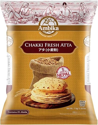AMBIKA チャッキー フレッシュアタ粉 ネパール産 全粒小麦 小麦全粒粉 Whole Wheat Flour Fresh Chakki Atta アタ アタ― 全粒粉 アータ Ata Aata (5KG×4袋)