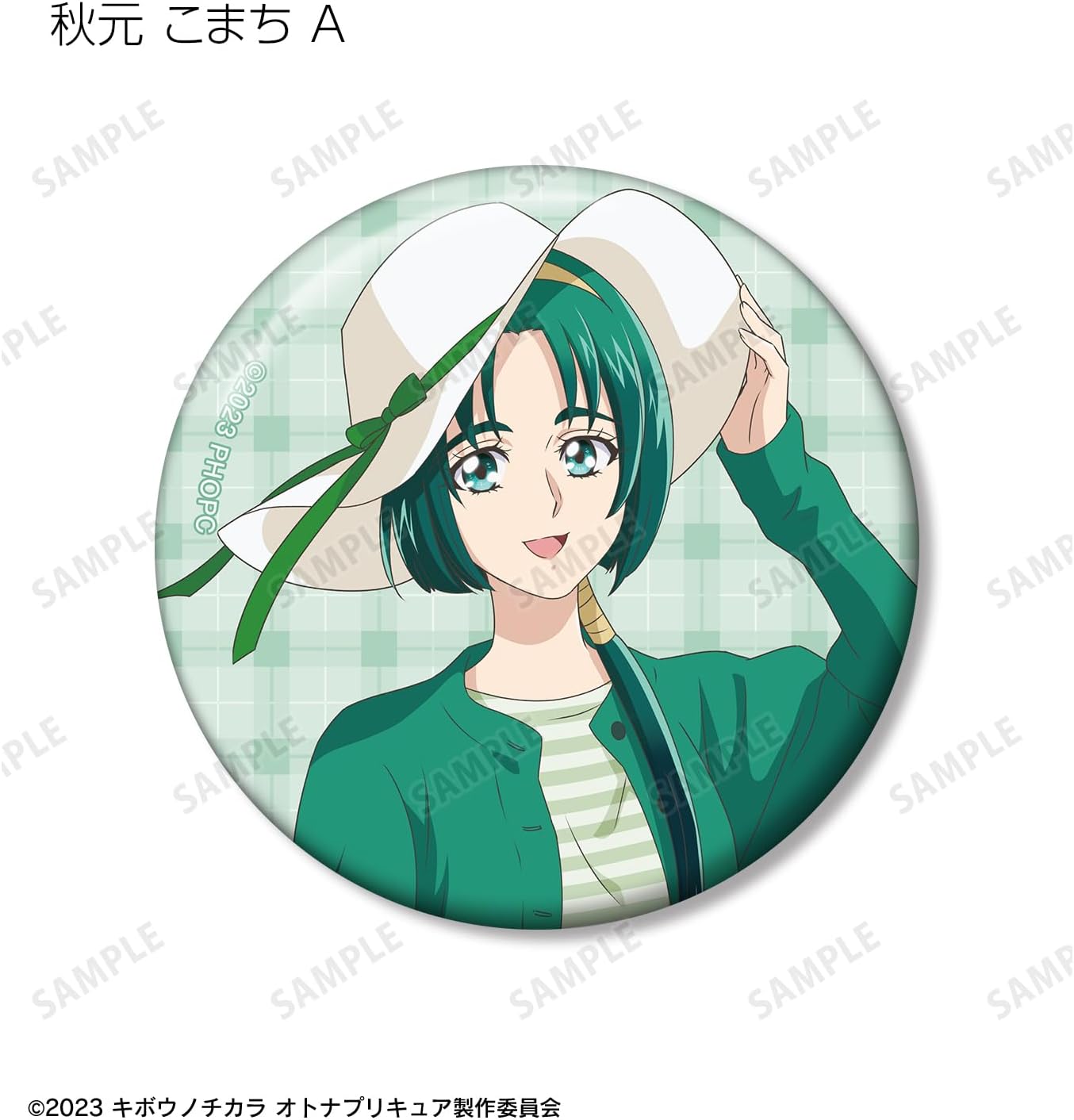 Kibonochikara ~ Otona Pretty Cure 23 ~ Illustrated Picnic Version Trading Can Badges Box of 16
