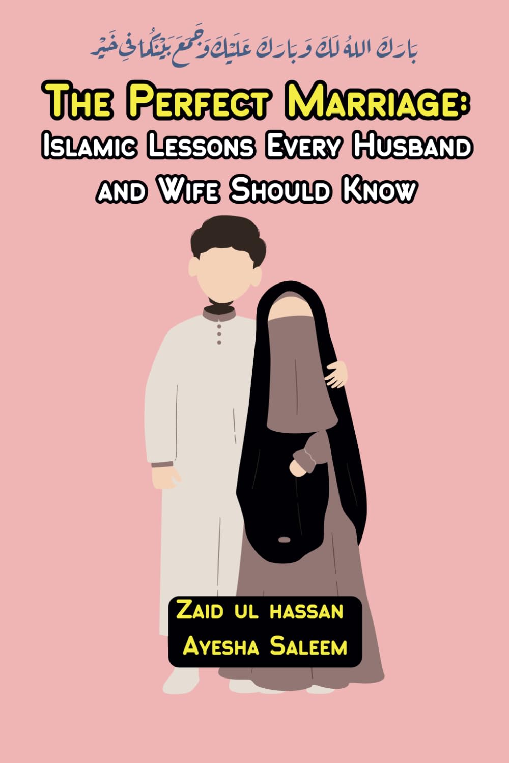 The Perfect Islamic Marriage: Islamic Lessons Every Husband and Wife Should Know