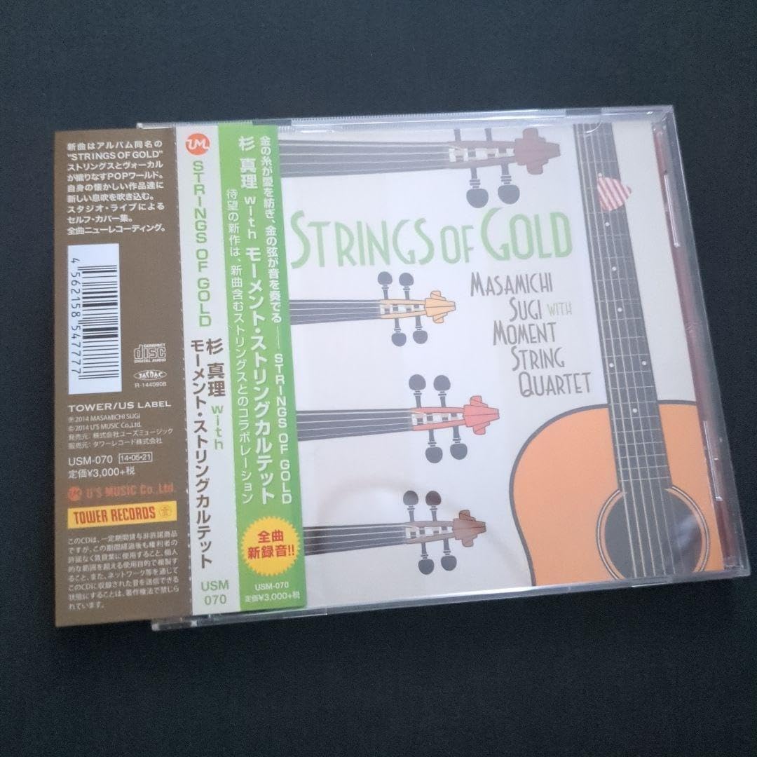 帯付き】杉真理／STRINGS OF GOLD 【公式通販】