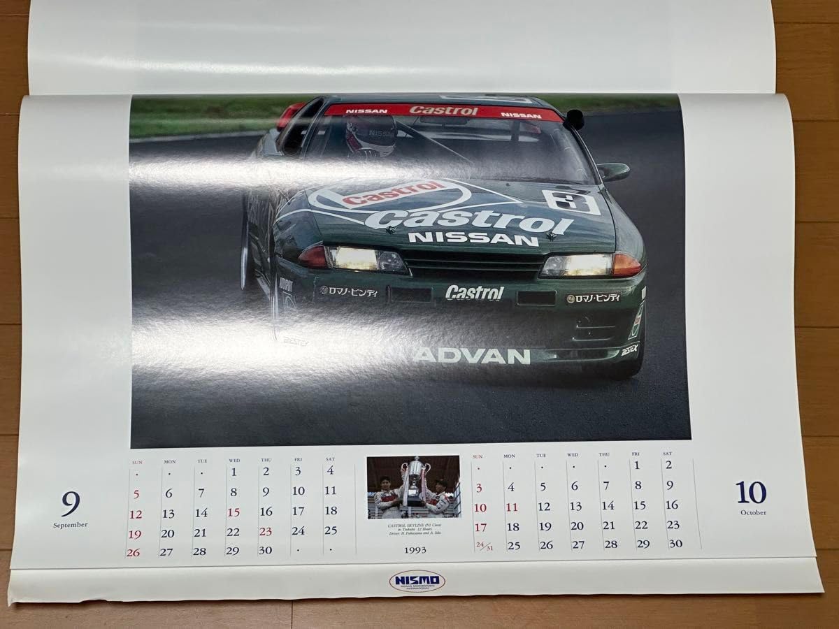 #32GT-RニスモNISMOカレンダー 希少 当時物 入手困難 Amazon.co.jp: #32GT-RニスモNISMOカレンダー 当時物 : 文房具