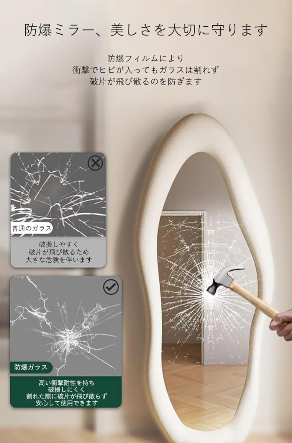 全身鏡 大型 壁掛け スタンドミラー おしゃれ 韓国風 姿見 飛散防止 玄関 洗面所 寝室用 ミラーMumuElf (70*170c