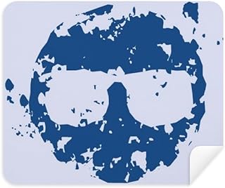 Blue Glasses Design Round Illustration Pattern Cleaning Cloth Screen Cleaner 2pcs Suede Fabric