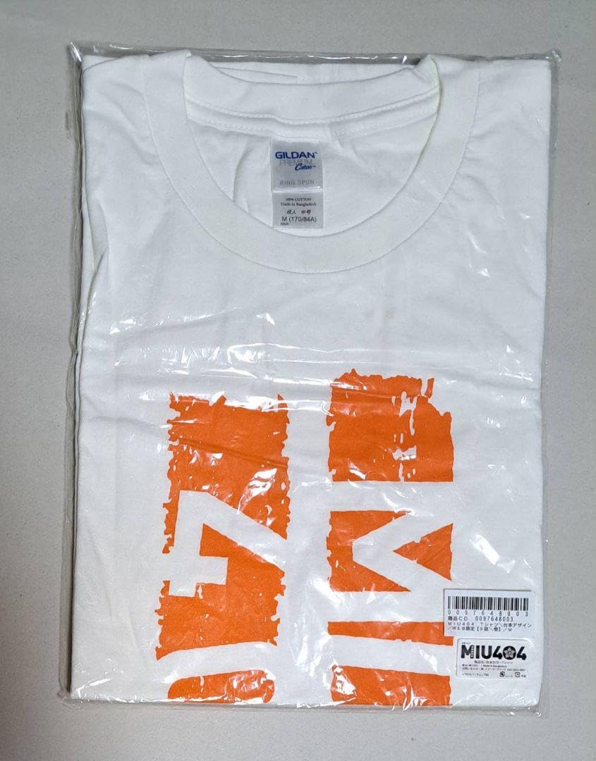 MIU404　Tシャツ　台本デザイン　最終話　＋イメージTシャツ　2着セット Amazon.co.jp: MIU404 受注生産 台本 Tシャツ 最終話 シルバー