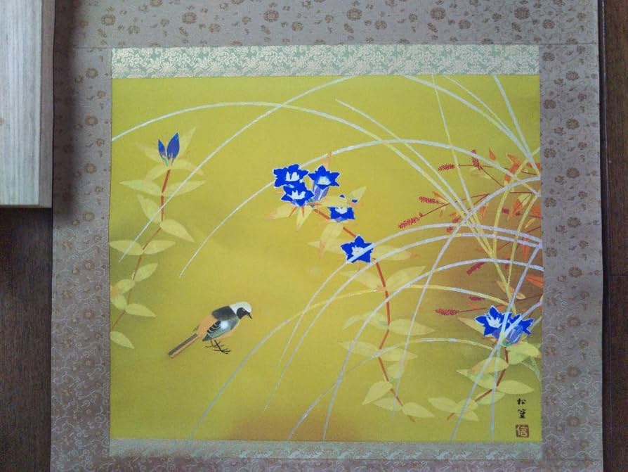 掛け軸】上村松篁の版画 「草紅葉」 (平成4年発行限定品)