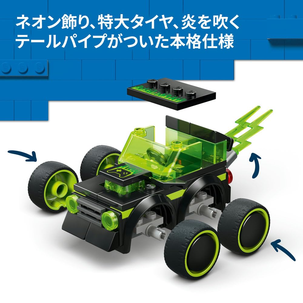 Amazon.co.jp: レゴ(LEGO) シティ ライド – ゲームレーサー おもちゃ
