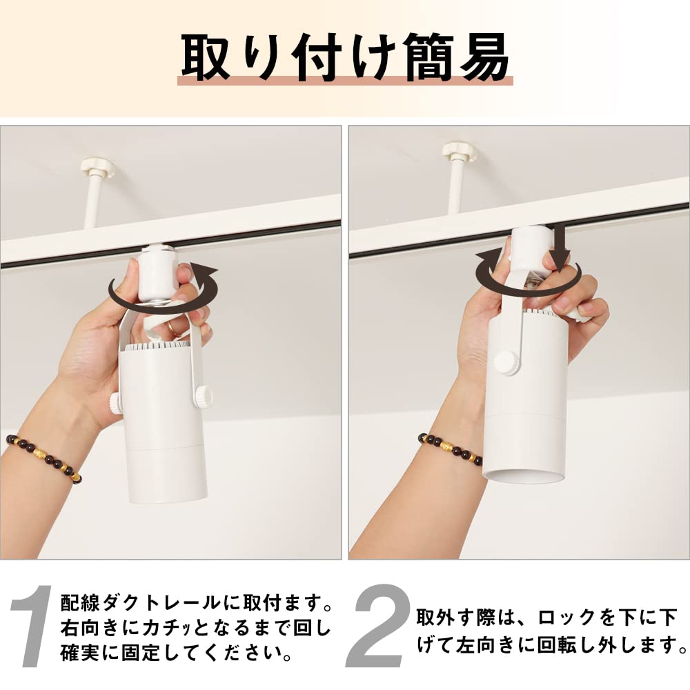 Amazon.co.jp : 共同照明 ダクトレール スポットライト E11口金