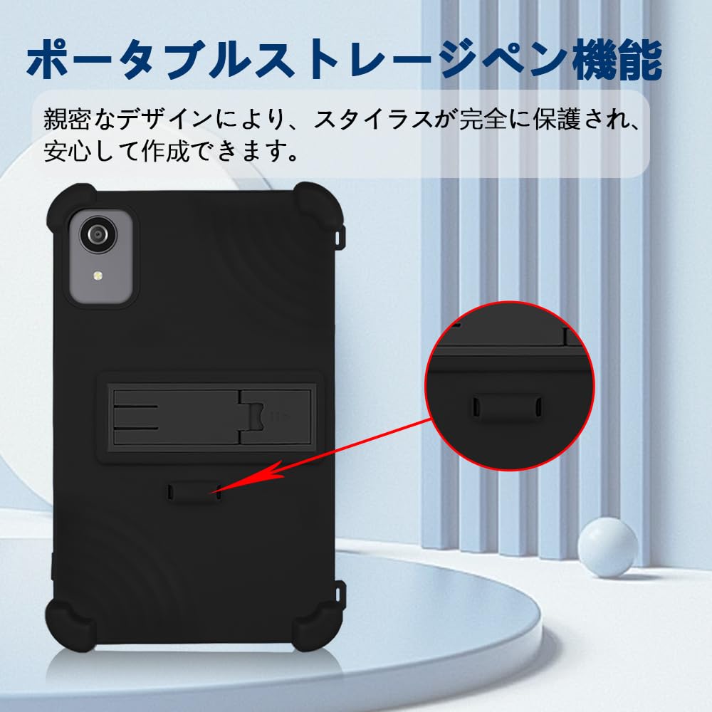 Amazon.co.jp: For KOOTIGERS Tab 8 SE/RebotAi A9 ケース 8.7 インチ