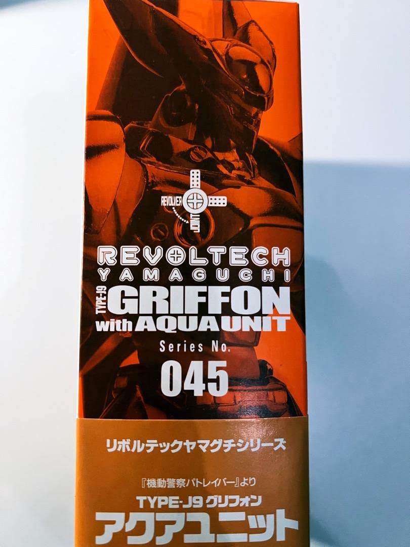 Amazon.co.jp: 超稀少！リボルテックヤマグチ No.45 グリフォン アクア 