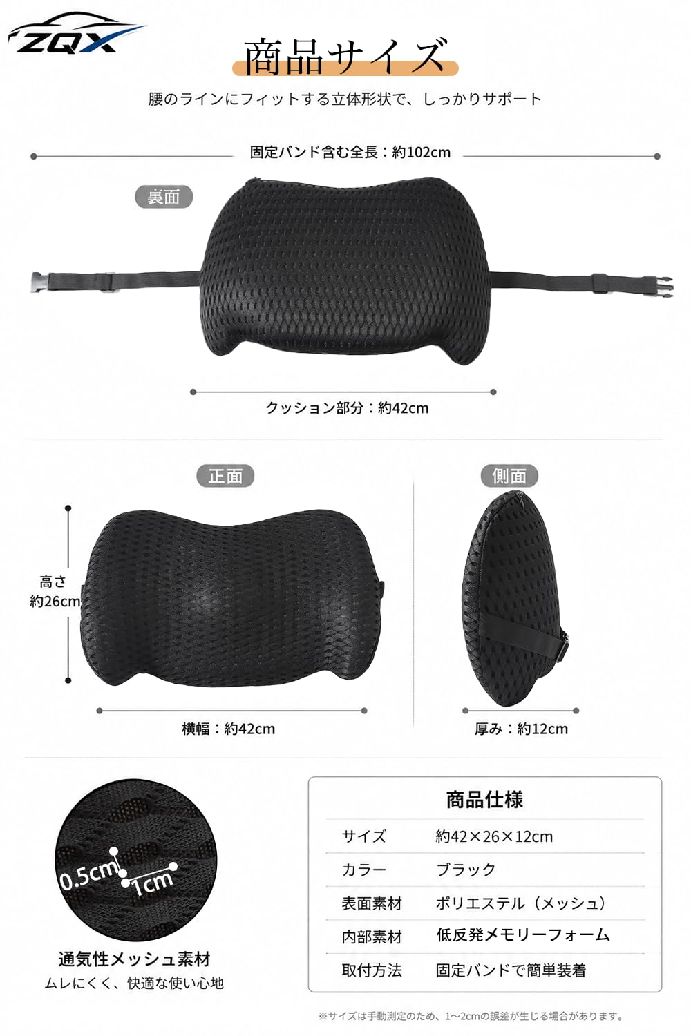 Amazon.co.jp: ZQX 腰クッション 車用 ランバーサポート 固定ベルト