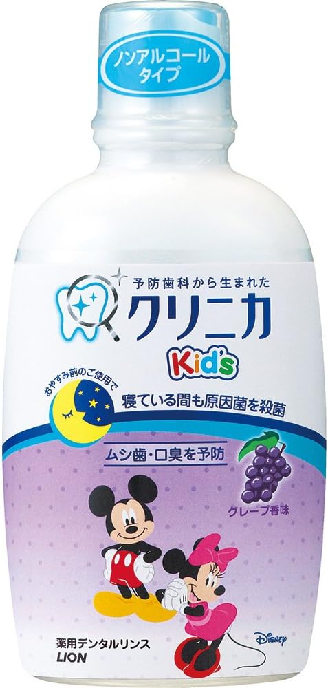 Clinica Kid's Dental Rince 250ml - Juicy Grape Flavor [Health and Beauty]