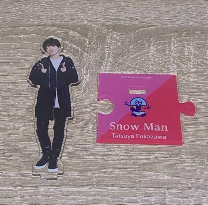 Manアクスタ第一弾　深澤辰哉 Snow Man 深澤辰哉 アクスタ 第一弾 - メルカリ