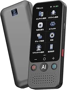 AI翻訳機Z15W 翻訳機 Amazon | Z15W AI翻訳機 音声翻訳機【SIM不要/追加料金不要