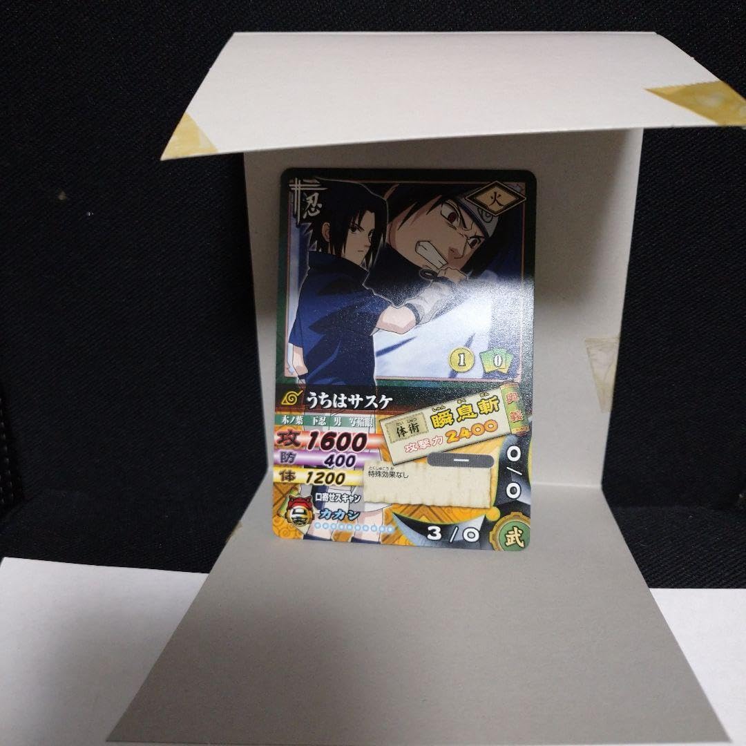 Amazon.co.jp: ナルティメットカードバトル特製プロモーションカード
