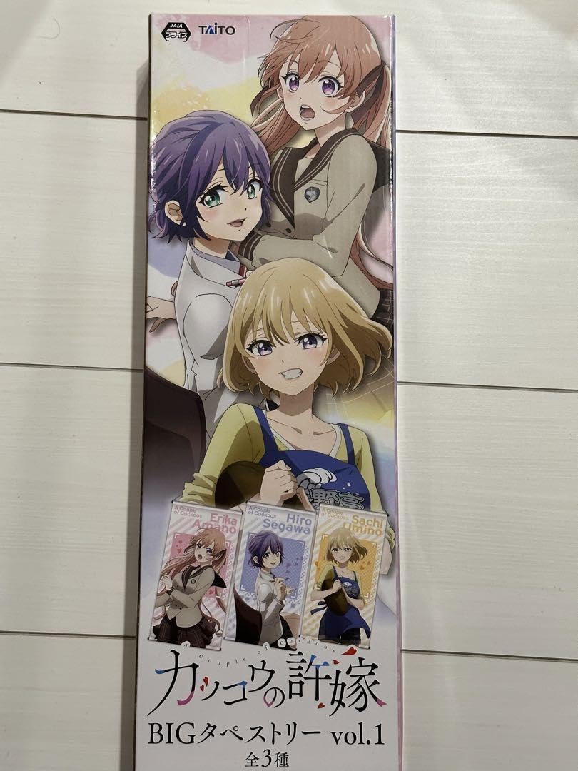 カッコウの許嫁海野幸BIGタペストリー