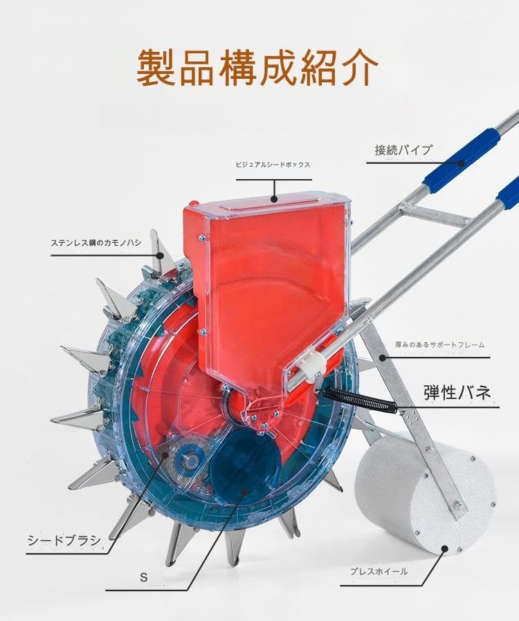 Amazon | 播種機手動種まき機 手動プッシュ タネポン種まき器
