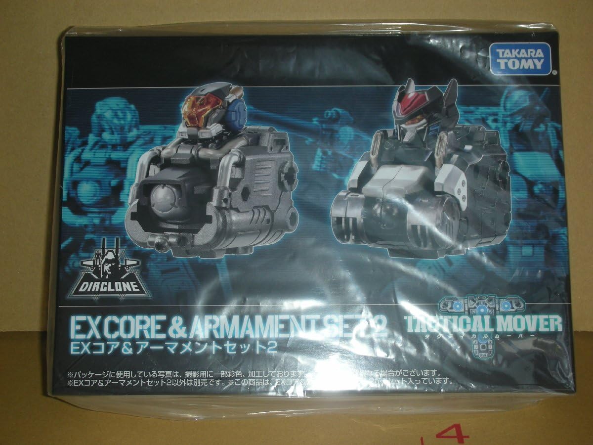 Amazon.co.jp: ダイアクロン EXコア＆アーマメントセット2