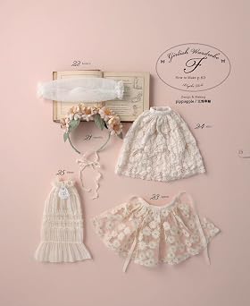 ブライスのガーリッシュワードローブ