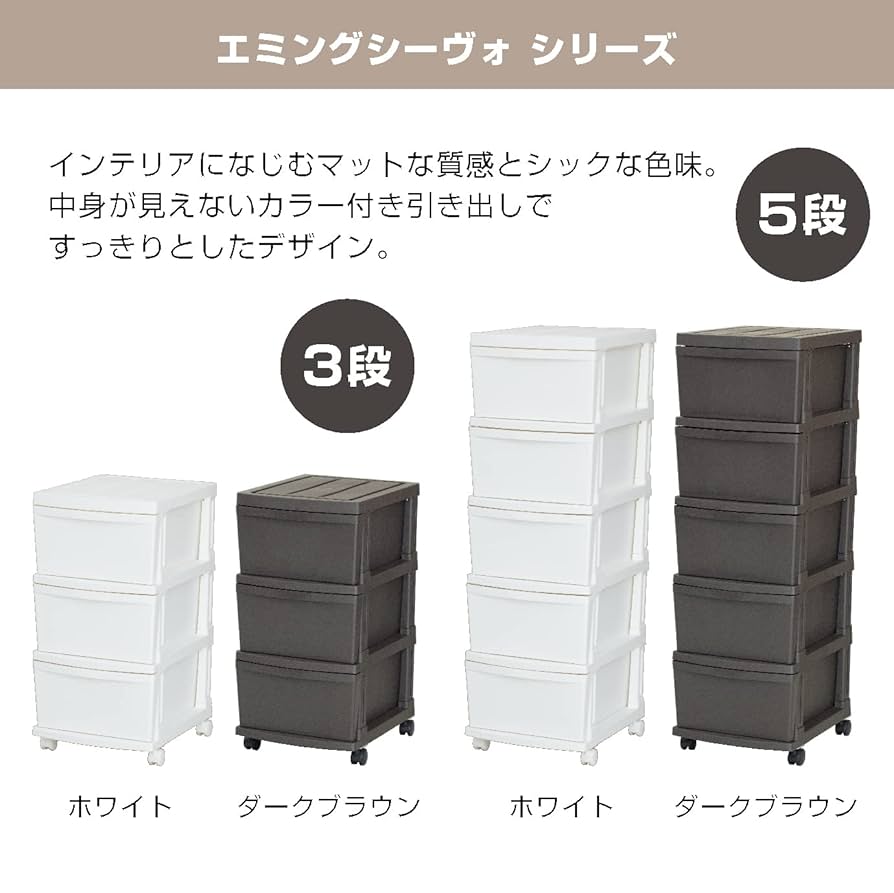 Amazon｜JEJアステージ(JEJ Astage) インテリア収納