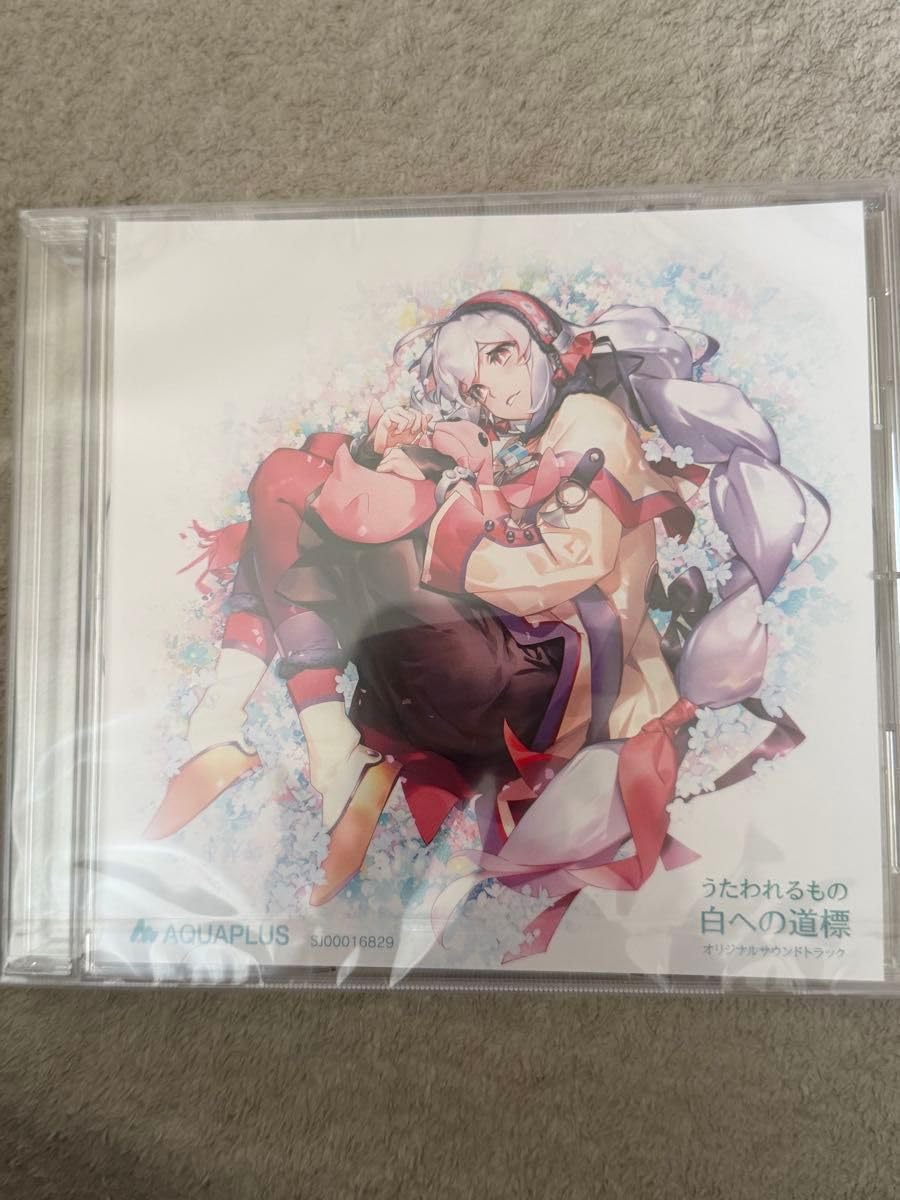 Amazon.co.jp: うたわれるもの 白への道標 限定版 プレミアム