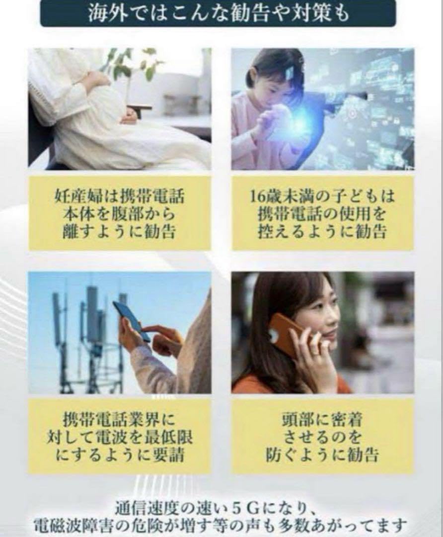Amazon.co.jp: 【CMCスタビライザー 5000mg】 思考盗聴 電磁波対策 5G