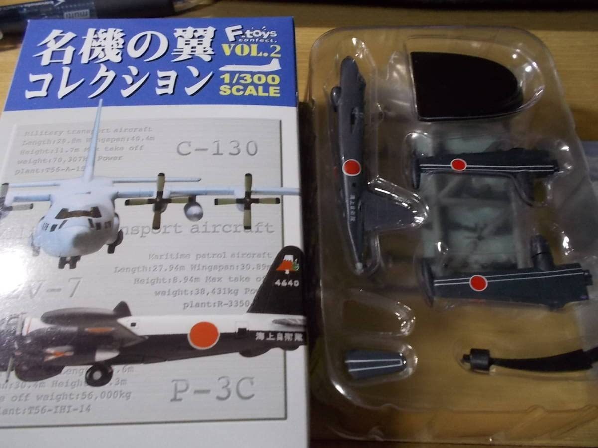 Aircraft 複数号セット Amazon.co.jp: Aircraft Wing Collection 2 2-A Anti-submarine